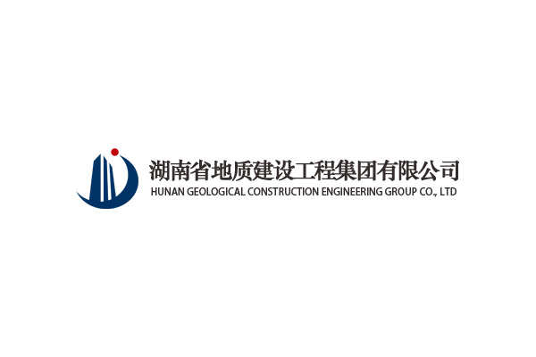 元旦開門紅，地建集團聯合長沙礦山研究院喜中貓兒嶺金礦防治水工程EPC項目