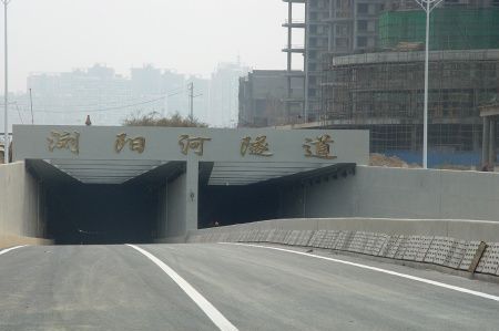 湖南長沙?瀏陽河隧道一標(biāo)段基坑鉆孔樁工程、土釘支護(hù)工程