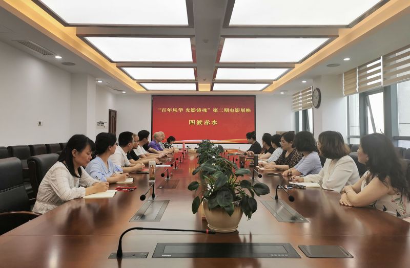 集團公司開展第二期“百年風華 光影鑄魂”電影黨課活動