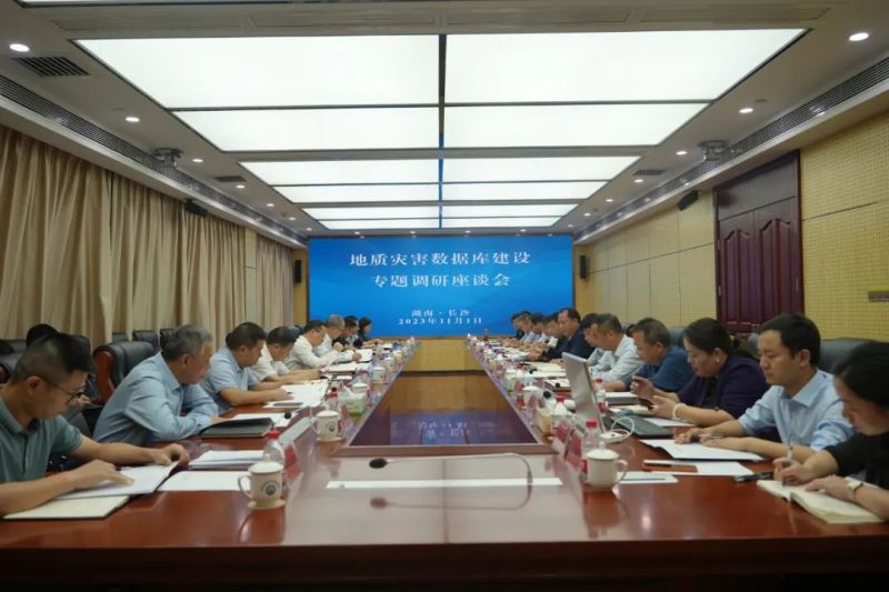 談文勝到省地災所專題調研地質災害平臺建設與數字化工作