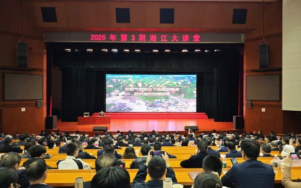 殷躍平院士來湘開講 到訪省地質院